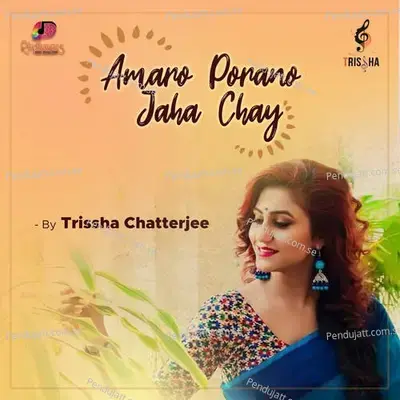 Amaro Porano Jaha Chay - Trisha Chatterjee album cover 