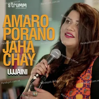 Amaro Porano Jaha Chay - Ujjaini Mukherjee album cover 