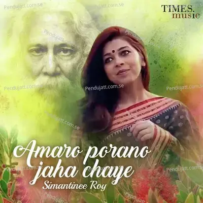 Amaro Porano Jaha Chaye - Simantinee Roy album cover 