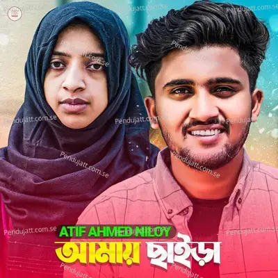 Amay Chaira - Atif Ahmed Niloy album cover 