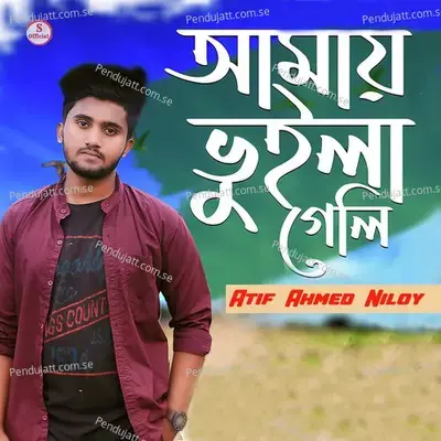 Amay Vuila Geli - Atif Ahmed Niloy album cover 
