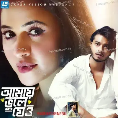 Amay Vule Jeyo - Yeasin Hossain Neru album cover 