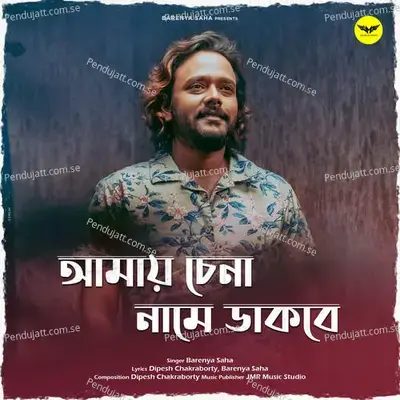 Amaye Chena Naam E Dakbe - Barenya Saha album cover 