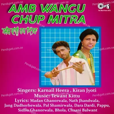 Siddhi Buhi Nu Pai Gayi - Karnail Heera album cover 