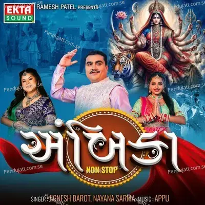 Amba Bahuchar Khodal Chehar Chamund Rame - Jignesh Barot album cover 