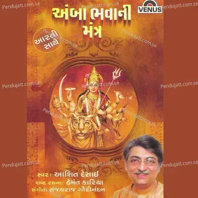 Jai Amba Bhavani Namo Namah - Ashit Desai album cover 