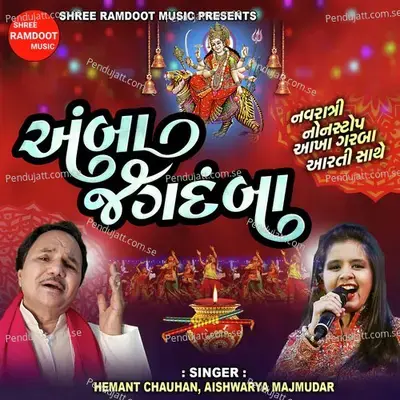 Jay Adhyashakti-Aarti - Khushbu Panchal album cover 