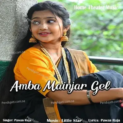 Amba Mainjar Gel - Pawan Raja