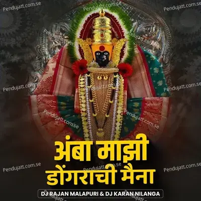 Amba Majhi Dongrachi Maina (Dj Remix) - Sajan Bendre