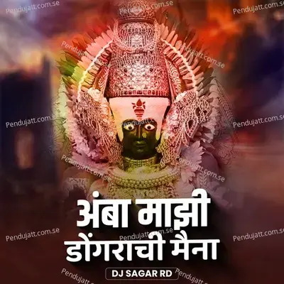 Amba Majhi Dongrachi Maina  Dj Remix  - Sajan Bendre