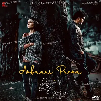 Ambaari Prema - Raghavendra BS album cover 