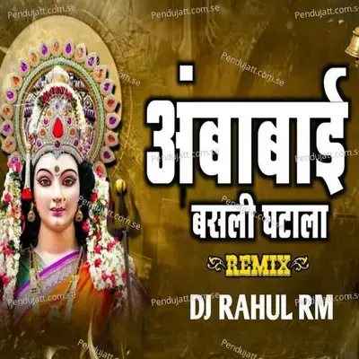 Ambabai Basali Ghatala - DJ Rahul RM album cover 