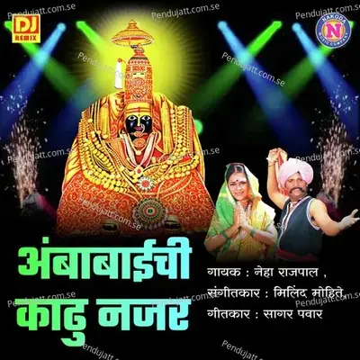 Ambabaichi Kadhu Najar - Neha Rajpal album cover 