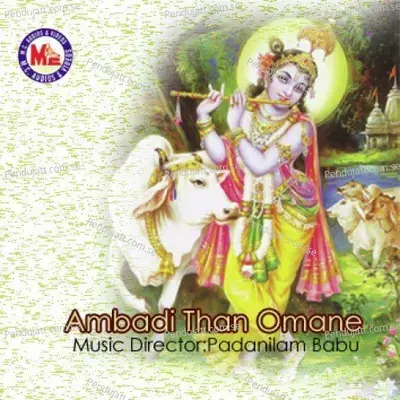 Krishna Hare Jaya Jaya - Aiswarya album cover 