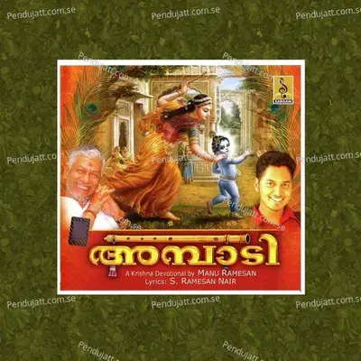 Ponnollam - Ganesh Sundaram album cover 