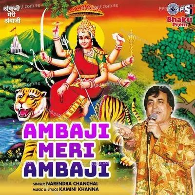 Lal Lal Chunnari Kaliyon Ka Haar - Narendra Chanchal album cover 