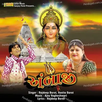 Maa Garbe Ramva Nisarya Re - Rajdeep Barot album cover 