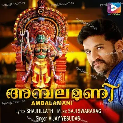 Thiruvadi Pookanam - Shaji Illath album cover 