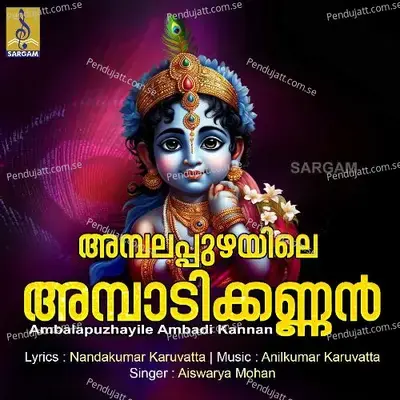 Manatharil Ennum - Aiswarya Mohan album cover 