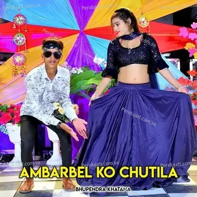Ambarbel Ko Chutila - Bhupendra Khatana
