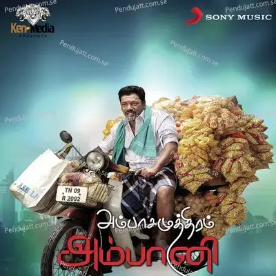 Othakallu Othakallu - S. S Karunaas album cover 