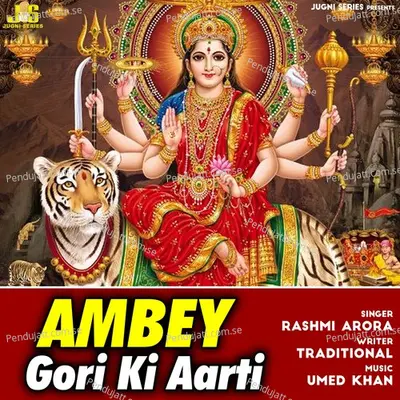 Ambay Gori Ki Aarti - Rashmi Arora album cover 