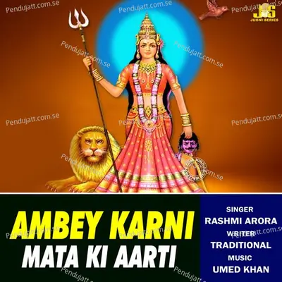 Ambay Karni Mata Ki Aarti - Rashmi Arora album cover 