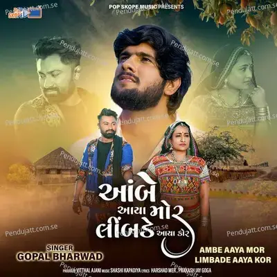 Ambe Aayo Mor Limbade Aayo Kor - Gopal Bharwad album cover 