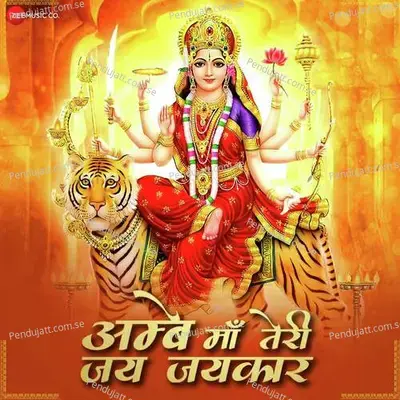 Ambe Maa Teri Jai Jaikaar - Divya Kumar