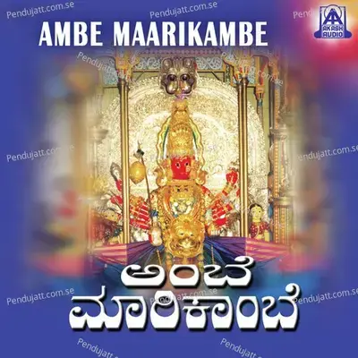 Ambe Marikambe - Hemanth Kumar cover album