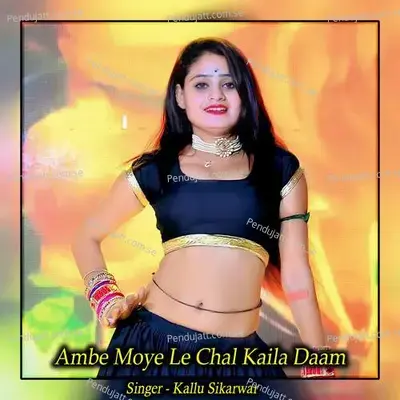 Ambe Moye Le Chal Kaila Daam - Kallu Sikarwar album cover 