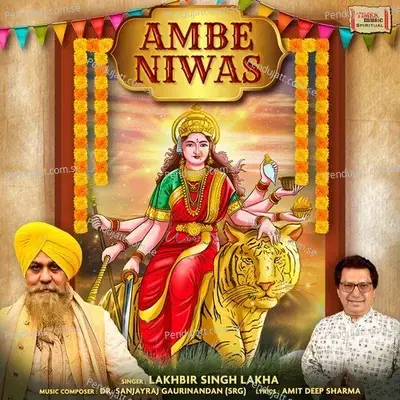 Ambe Niwas - Lakhbir Singh Lakkha