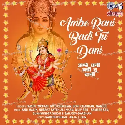 Ambe Rani Badi Tu Dani - Tarun Toofani album cover 