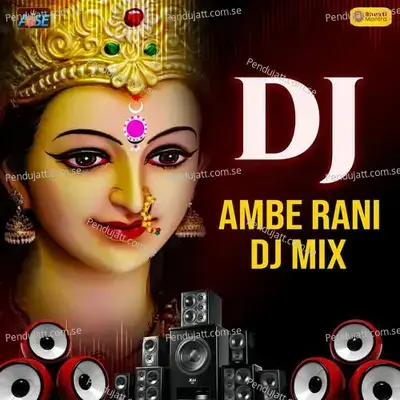 Ambe Rani Dj Mix - Manoj Mishra album cover 