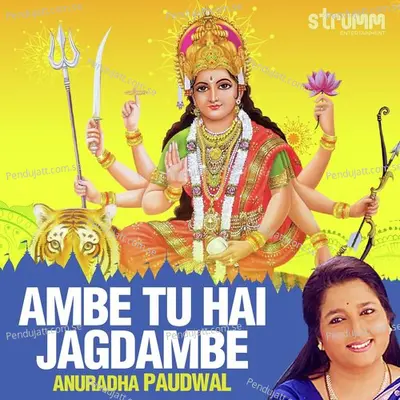 Ambe Tu Hai Jagdambe - Anuradha Paudwal album cover 