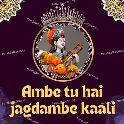 Ambe Tu Hai Jagdambe Kaali - Aashirwad Dagale album cover 