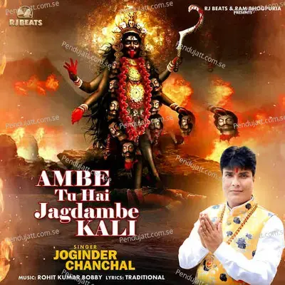 Ambe Tu Hai Jagdambe Kali - Joginder Chanchal album cover 