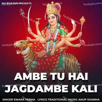 Ambe Tu Hai Jagdambe Kali - Swara Verma album cover 