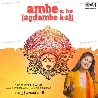 Ambe Tu Hai Jagdambe Kali - Vidhi Sharma album cover 