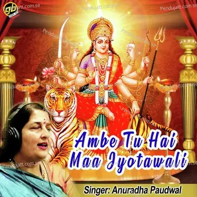 Ambe Tu Hai Maa Jyotawali - Anuradha Paudwal album cover 
