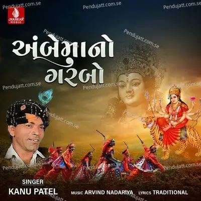 Gabber Gokh Sohamana Re - Kanu Patel album cover 