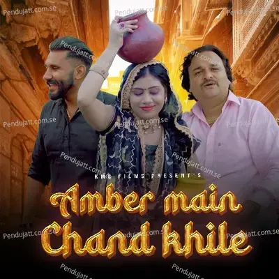 Amber Main Chand Khile - Harendra Nagar album cover 