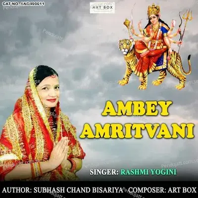 Ambey Amritvani - Rashmi Yogini album cover 