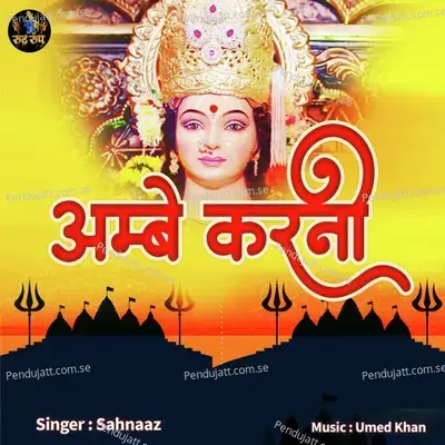 Ambey Karni - Sahnaaz album cover 