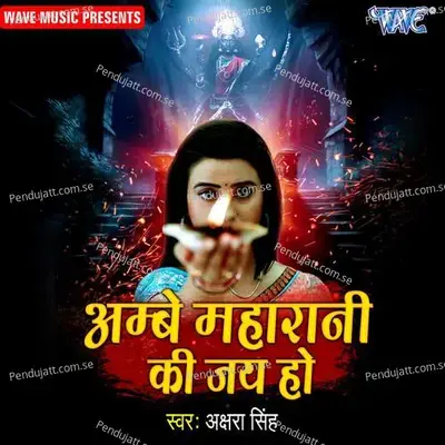 Lami Lami Ho Kesh - Akshra Singh album cover 