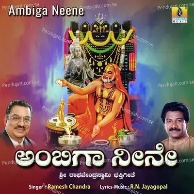 Ambiga Neene - Single - Ramesh Chandra