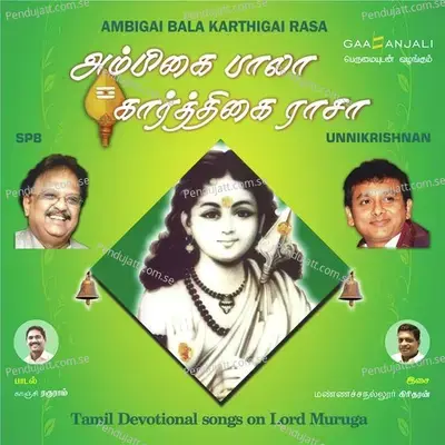 Pathu Malai Vasa - Unnikrishnan album cover 