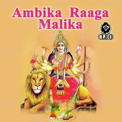 Ooyala Oopeda - P. Susheela album cover 