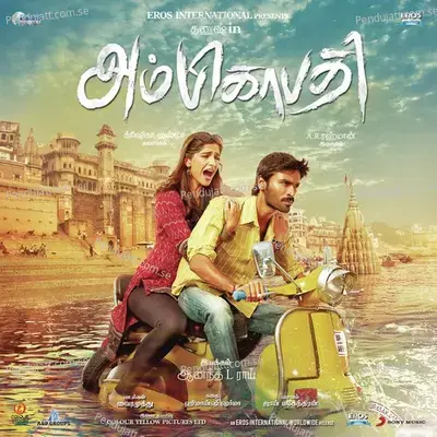 Oliyaaga Vandhaai - Javed Ali album cover 