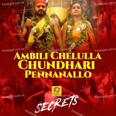 Ambili Chelulla Chundhari Pennanallo - Najeem Arshad album cover 